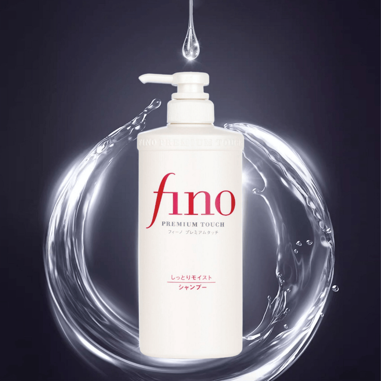 Shiseido Fino Premium Touch Shampoo - 550 ml