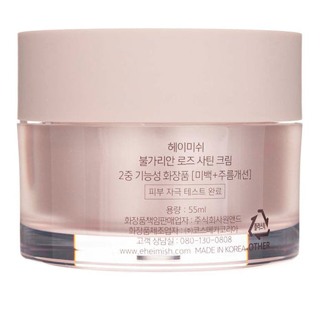 Heimish Bulgarian Rose Satin Cream - 50 ml