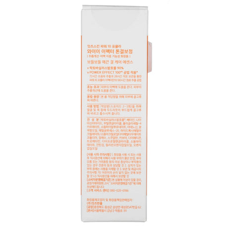 It's Skin Power 10 Formula YE Effector Dullness Corrector - 30 ml