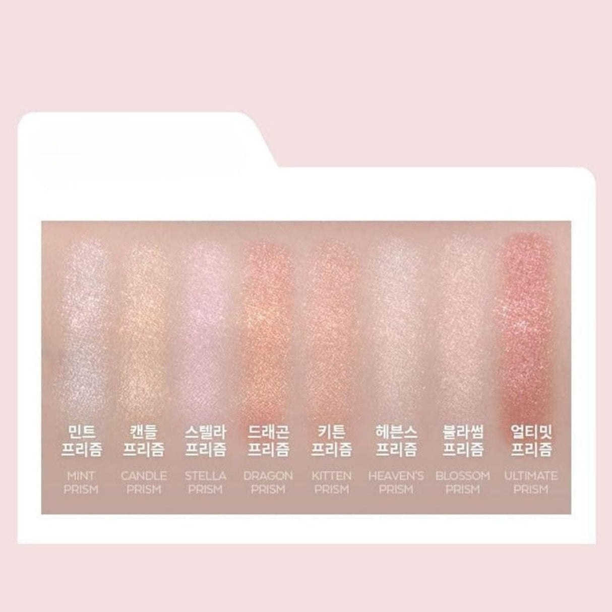 Missha Glitter Prism Shimmering Eye Shadows